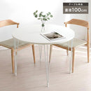 ダイニングテーブル 円形 4人掛け 木製×スチール