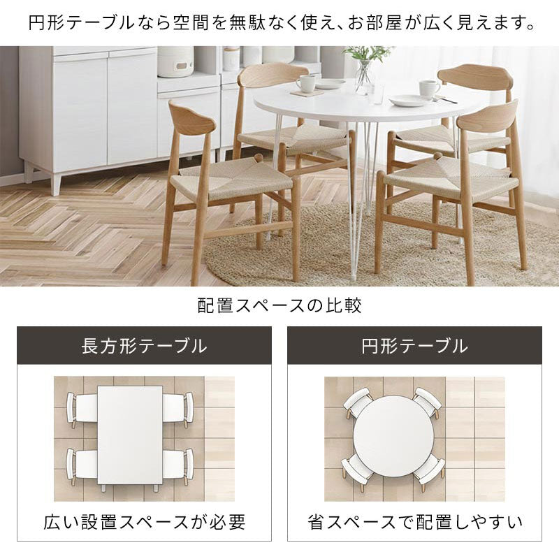 【送料無料／極美品】円形ホワイト木製ダイニングテーブル MODERN DECO（モダンデコ） ダイニングテーブル 丸テーブル 丸