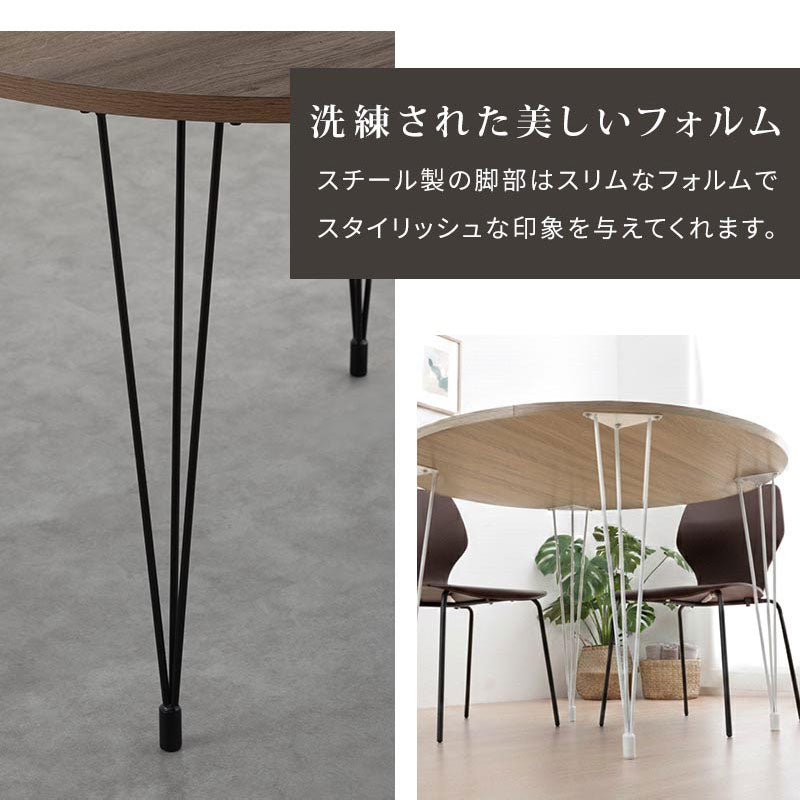 円形木製ダイニングテーブル　and g ぼん家具 ダイニングテーブル 円形 4人掛け 木製×スチール おしゃれ
