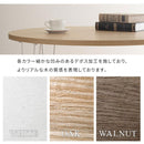 ダイニングテーブル 円形 4人掛け 木製×スチール