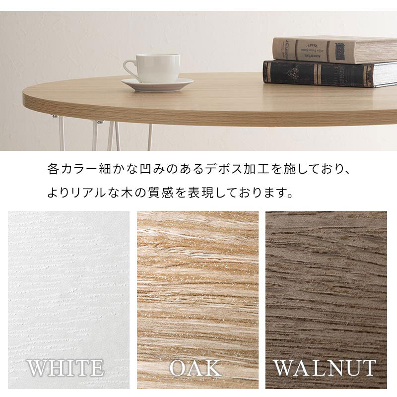ぼん家具 ダイニングテーブル 円形 4人掛け 木製×スチール おしゃれ