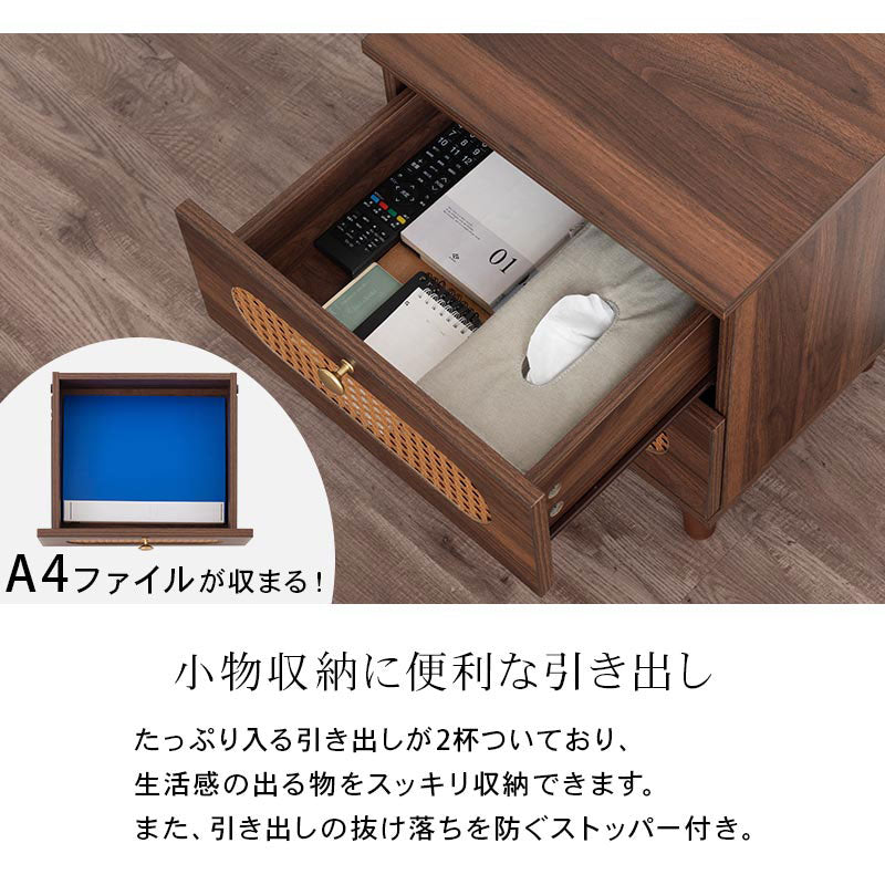 ラタン調 サイドテーブル 引き出し2杯 テーブル おしゃれ ぼん家具