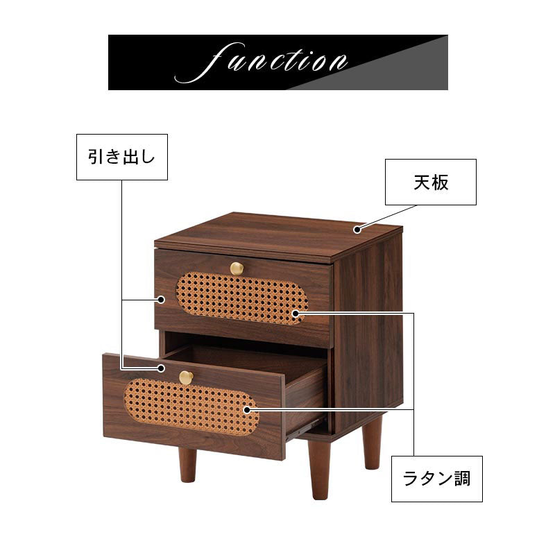 ヴィンテージ調 ラタン　木製サイドテーブル 2引き出し　ブラウン ヴィンテージ調 ラタン 木製サイドテーブル 2引き出し ブラウン