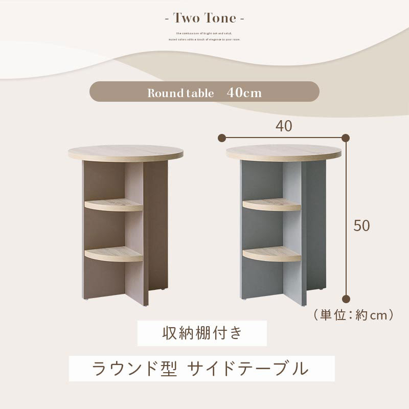 丸型飾り棚 引き出し付 直径40cm 突っ張り棚 幅40cm シルバー 壁面収納