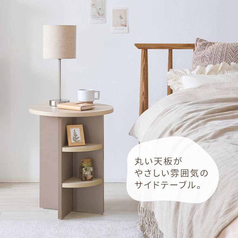 収納棚付きサイドテーブル インテリア テーブルのオンラインストア