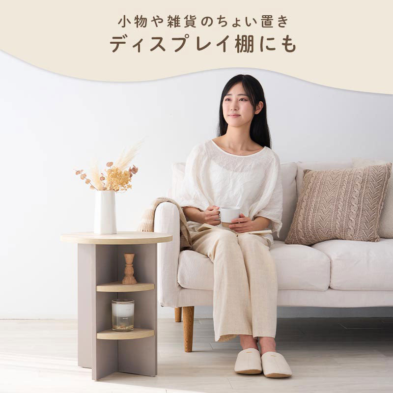 収納棚付きサイドテーブル インテリア テーブルのオンラインストア