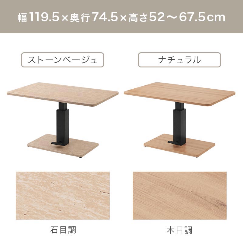 ぼん家具 ガス圧昇降式テーブル おしゃれ インテリア テーブル 昇降式