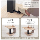 ガス圧昇降式テーブル