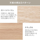 ガス圧昇降式テーブル