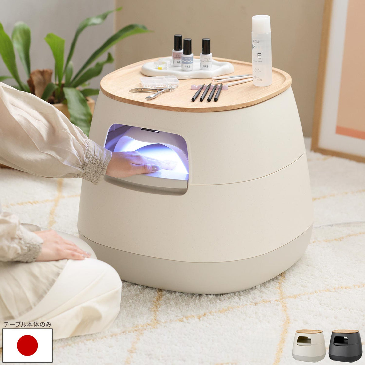 ぼん家具 poapel 収納ローテーブル セット 本体のみ 天板のみ おしゃれ