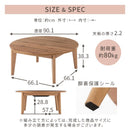 円形こたつテーブル 直径90cm