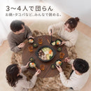 円形こたつテーブル 直径90cm