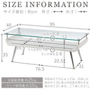 スタイリッシュセンターテーブル