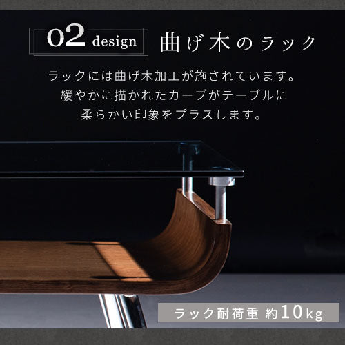 曲げ木センターテーブル テーブル ガラス 木製 センターテーブル 曲げ木 ガラステーブル 強化