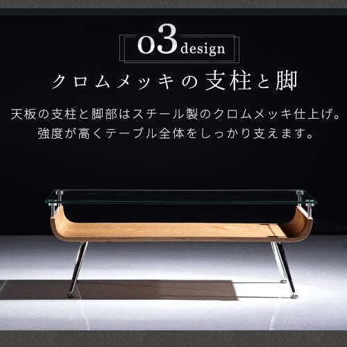 スタイリッシュなセンターテーブル ぼん家具 スタイリッシュセンターテーブル おしゃれ インテリア