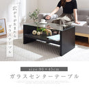 コーヒーテーブル センターテーブル ローテーブル 収納 ガラステーブル 座卓 おしゃれ 机 コーヒーテーブル 棚付き 幅90 木目 モダン 北欧 リビング ぼん家具
