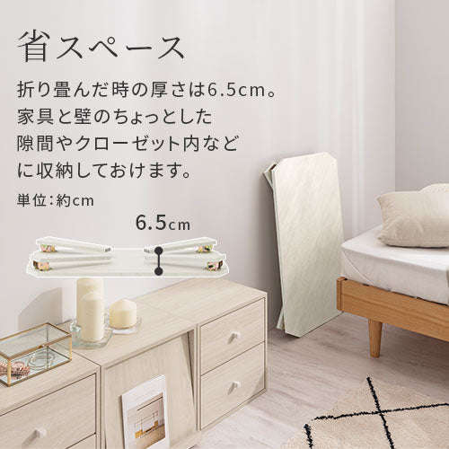 フラットパネルローテーブルSサイズ