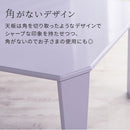 フラットパネルローテーブルSサイズ テーブル ローテーブル 折りたたみ センターテーブル おしゃれ 北欧 鏡面 メラミン 机 低め 幅75 ちゃぶ台 折り畳み コンパクト 無地 大理石調 木目調 ぼん家具