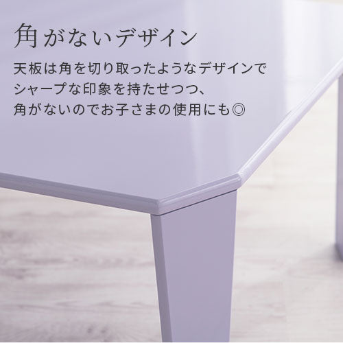 フラットパネルローテーブルSサイズ