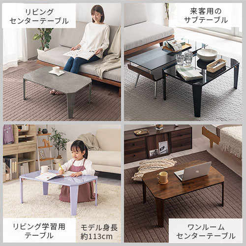 フラットパネルローテーブルSサイズ