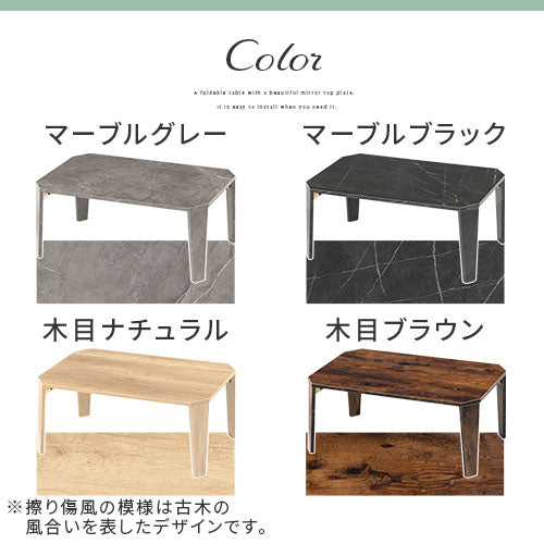 フラットパネルローテーブルSサイズ