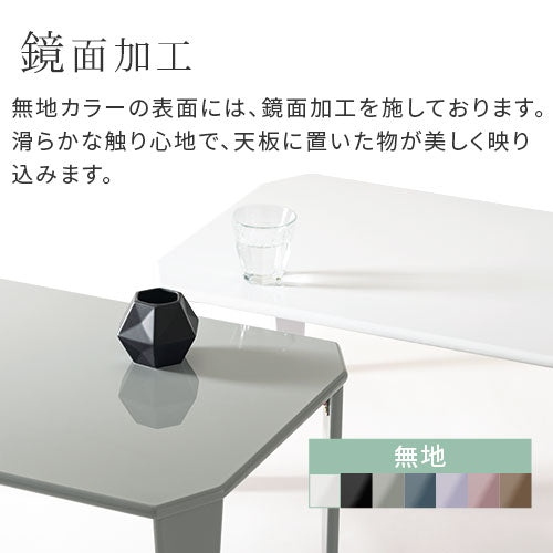 フラットパネルローテーブルSサイズ