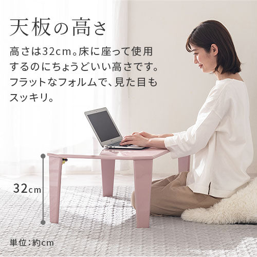 フラットパネルローテーブルSサイズ