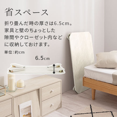 フラットパネルローテーブルLサイズ