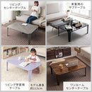 フラットパネルローテーブルLサイズ 折りたたみテーブル ローテーブル おしゃれ 北欧 座卓 ちゃぶ台 約 幅90 高さ30 折り畳み 机 低め 長方形 鏡面 メラミン 無地 大理石調 木目調 ぼん家具