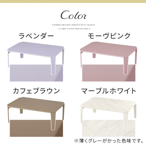 フラットパネルローテーブルLサイズ