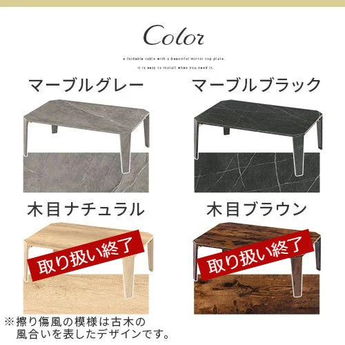 ぼん家具 折り畳みテーブル 幅90cm×奥行60cm おしゃれ インテリア