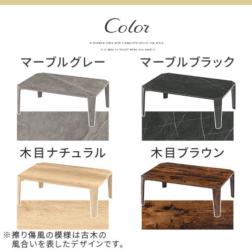 フラットパネルローテーブルLサイズ