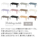 フラットパネルローテーブルLサイズ 折りたたみテーブル ローテーブル おしゃれ 北欧 座卓 ちゃぶ台 約 幅90 高さ30 折り畳み 机 低め 長方形 鏡面 メラミン 無地 大理石調 木目調 ぼん家具