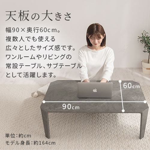 フラットパネルローテーブルLサイズ ぼん家具のおしゃれな