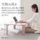 フラットパネルローテーブルLサイズ 折りたたみテーブル ローテーブル おしゃれ 北欧 座卓 ちゃぶ台 約 幅90 高さ30 折り畳み 机 低め 長方形 鏡面 メラミン 無地 大理石調 木目調 ぼん家具