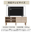 テレビ台 テレビ台 ローボード テレビボード TV台 ロータイプ 43型対応 木製 扉付き 棚板 可動棚 ラック 収納 棚 脚付き コード穴 ルーター収納 リビング収納 ぼん家具