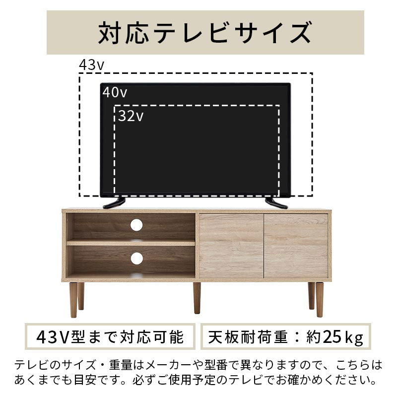 テレビ台