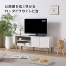 テレビ台 テレビ台 ローボード テレビボード TV台 ロータイプ 43型対応 木製 扉付き 棚板 可動棚 ラック 収納 棚 脚付き コード穴 ルーター収納 リビング収納 ぼん家具