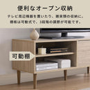 テレビ台 テレビ台 ローボード テレビボード TV台 ロータイプ 43型対応 木製 扉付き 棚板 可動棚 ラック 収納 棚 脚付き コード穴 ルーター収納 リビング収納 ぼん家具