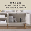 テレビ台 テレビ台 ローボード テレビボード TV台 ロータイプ 43型対応 木製 扉付き 棚板 可動棚 ラック 収納 棚 脚付き コード穴 ルーター収納 リビング収納 ぼん家具