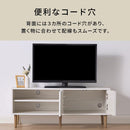 テレビ台 テレビ台 ローボード テレビボード TV台 ロータイプ 43型対応 木製 扉付き 棚板 可動棚 ラック 収納 棚 脚付き コード穴 ルーター収納 リビング収納 ぼん家具