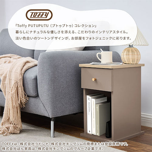 サイドテーブル