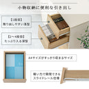 キャビネット〔Aタイプ〕 キャビネット 扉付き 4段 可動棚 サイドボード 収納棚 リビング 食器 北欧 ぼん家具