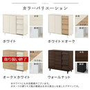 キャビネット〔Aタイプ〕 キャビネット 扉付き 4段 可動棚 サイドボード 収納棚 リビング 食器 北欧 ぼん家具