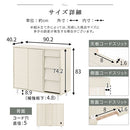 キャビネット〔Aタイプ〕 キャビネット 扉付き 4段 可動棚 サイドボード 収納棚 リビング 食器 北欧 ぼん家具