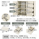 キャビネット〔Aタイプ〕 キャビネット 扉付き 4段 可動棚 サイドボード 収納棚 リビング 食器 北欧 ぼん家具