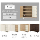 キャビネット〔Aタイプ〕 キャビネット 扉付き 4段 可動棚 サイドボード 収納棚 リビング 食器 北欧 ぼん家具