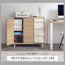 キャビネット〔Aタイプ〕 キャビネット 扉付き 4段 可動棚 サイドボード 収納棚 リビング 食器 北欧 ぼん家具