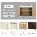 キャビネット〔Bタイプ〕 キャビネット 扉付き 3段 可動棚 サイドボード 収納棚 リビング 食器 北欧 ぼん家具