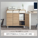キャビネット〔Bタイプ〕 キャビネット 扉付き 3段 可動棚 サイドボード 収納棚 リビング 食器 北欧 ぼん家具